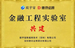 <b>建立更智能、更、更资数据堆叠支撑</b>