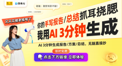 人工智能（迅猛成长惹起了普遍关心