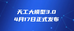 成正能搜、能写、能读、能聊、能听、能说、能