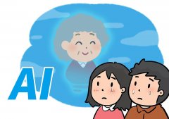 若是可以或许及时获得死者属的同意